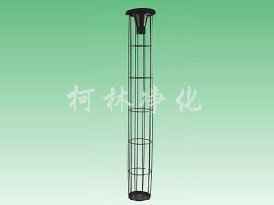 硅油处理笼骨架