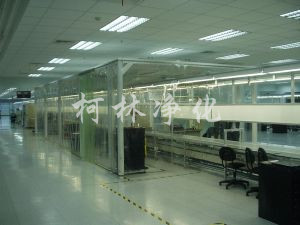 洁净车间