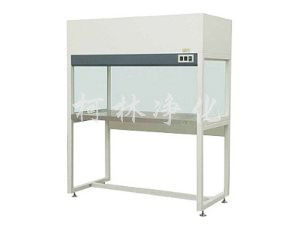 洁净工作台