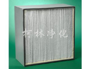有隔板高效过滤器