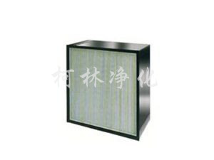 有隔板高效过滤器