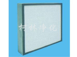 有隔板高效过滤器