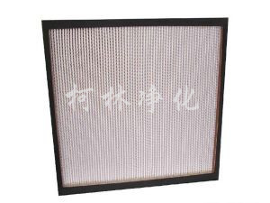 有隔板高效过滤器